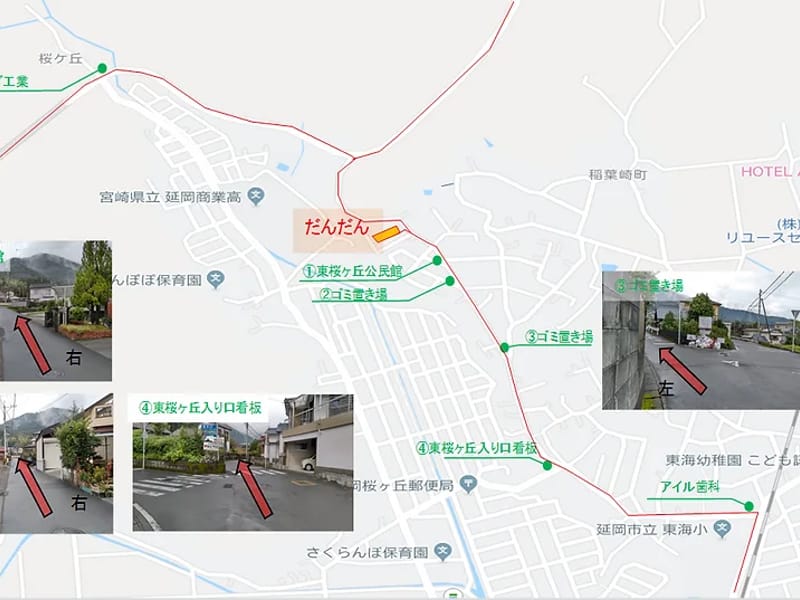 だんだん東桜ケ丘デイサービス - デイサービス in 延岡市, 宮崎県 photo 2
