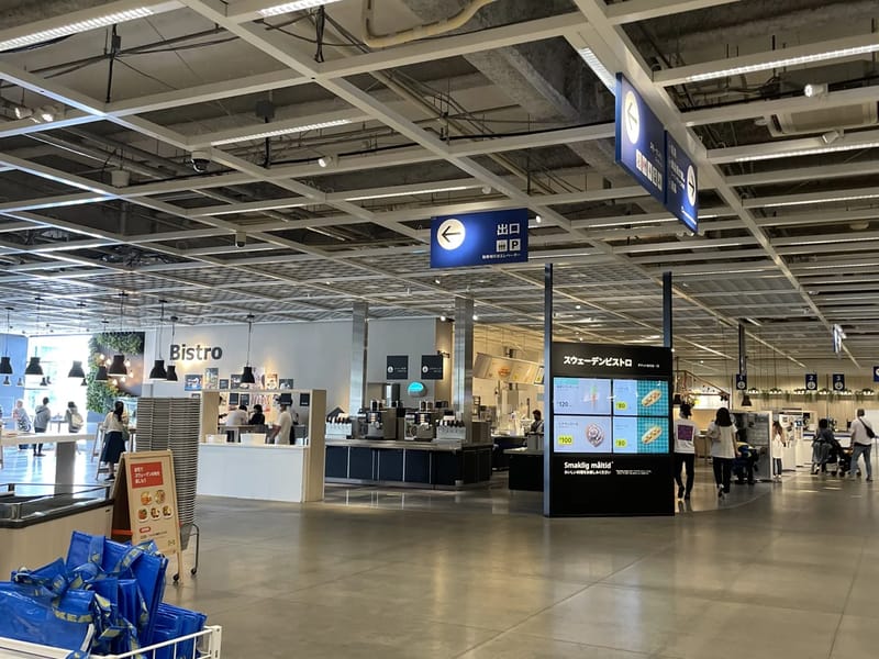 アイシア港いろは - 有料老人ホーム in 名古屋市港区, 愛知県 photo 2