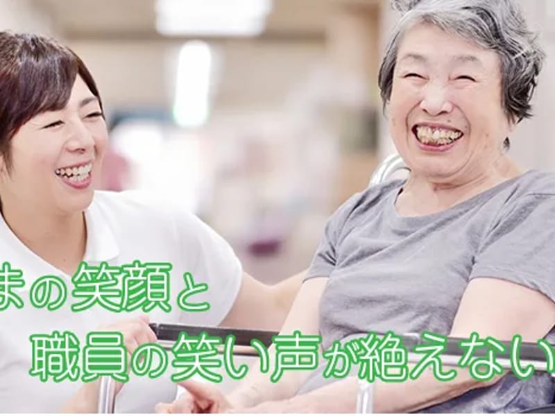 アースサポートグループホーム 若葉 - 認知症ケア in 千葉市若葉区, 千葉県 photo 1