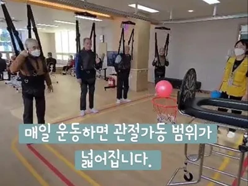(A+)아람노인재활주간보호 in 남동구, 인천광역시 photo 3
