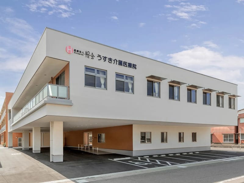 うすきメディカルクリニック　訪問リハビリテーション - 入院リハビリ in 臼杵市, 大分県 photo 3
