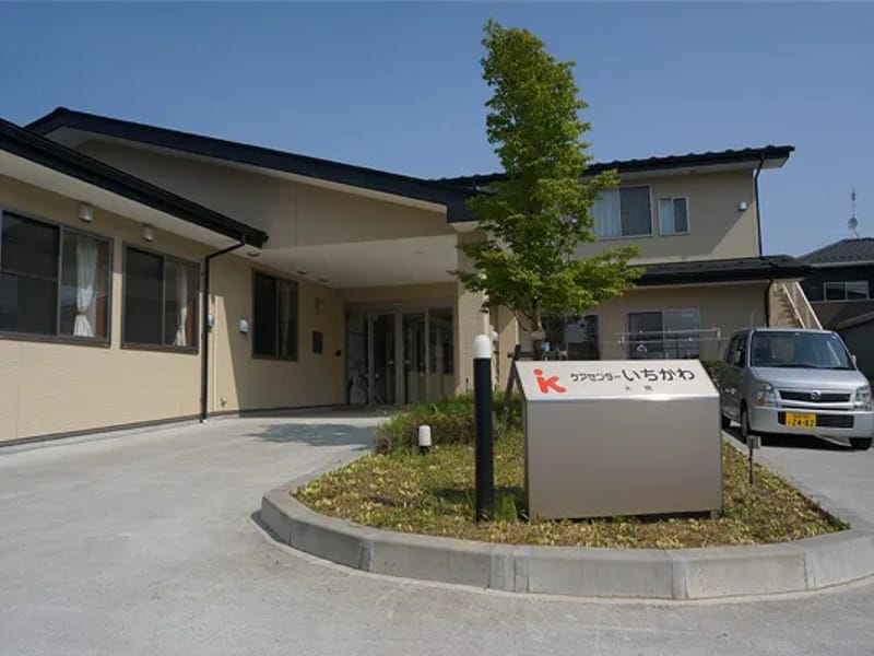 いちかわ居宅介護支援事業所 - 有料老人ホーム in 郡山市, 福島県 photo 3