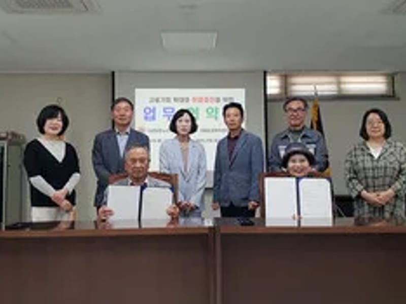 가화요양복지센터 - 방문요양 in 홍성군, 충청남도 photo 3