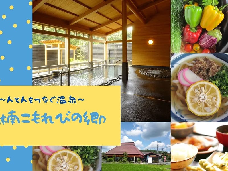 こもれびの郷 - 有料老人ホーム in あきる野市, 東京都 photo 3