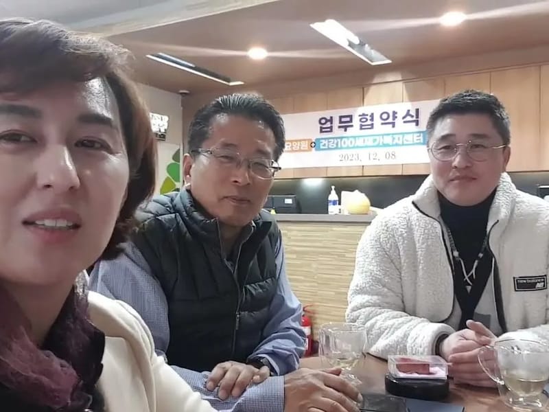 100세재가노인복지센터 - 방문요양 in 동구, 대구광역시 photo 1