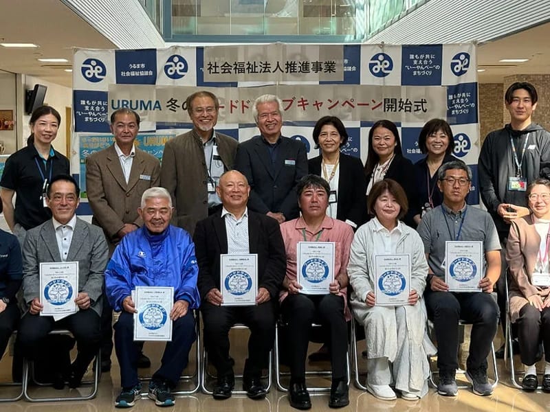 グループホーム　いろは - 認知症ケア in うるま市, 沖縄県 photo 1