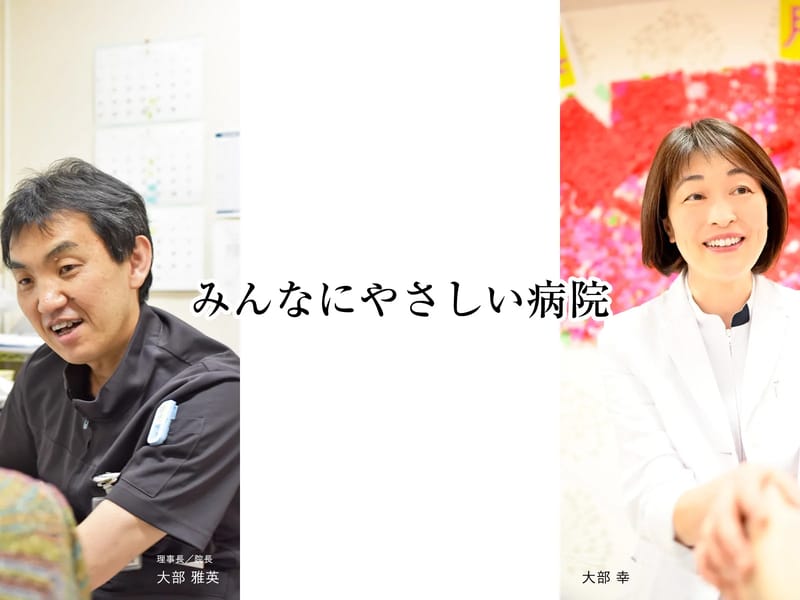 としま居宅介護支援事業所 - 有料老人ホーム in 豊島区, 東京都 photo 3