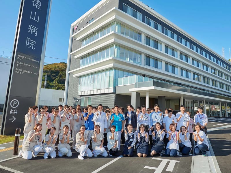 JCHO徳山中央病院附属訪問看護ステーション - 訪問看護 in 周南市, 山口県 photo 3