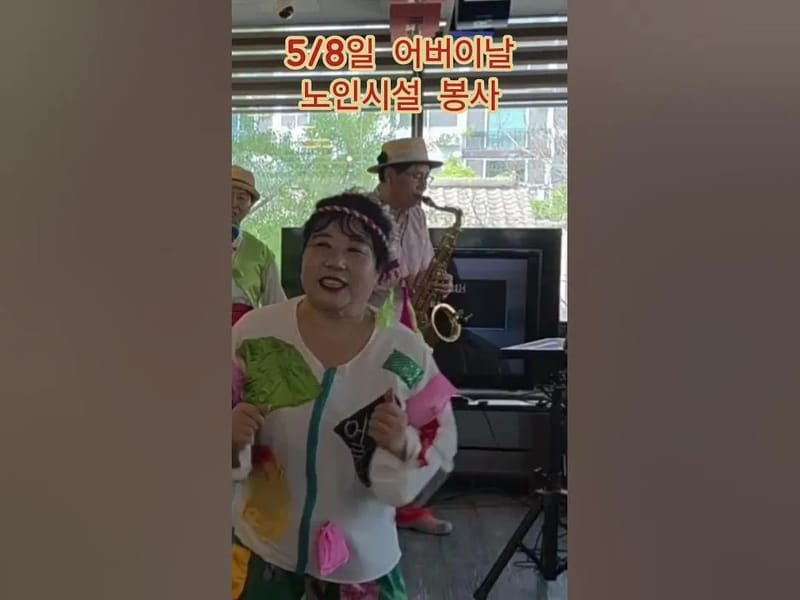 가가노인전문복지센터 - 요양원 in 김해시, 경상남도 photo 1