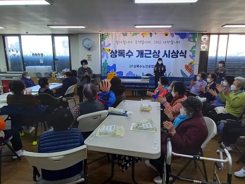 상록수노인복지센터 - 요양원 in 여수시, 전라남도 photo 2