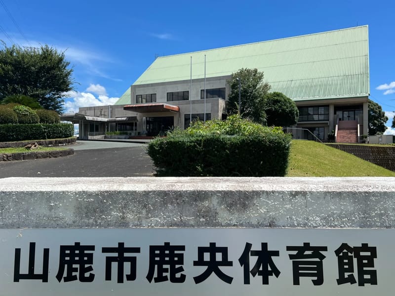 あやすぎショートステイセンター - 有料老人ホーム in 山鹿市, 熊本県 photo 3