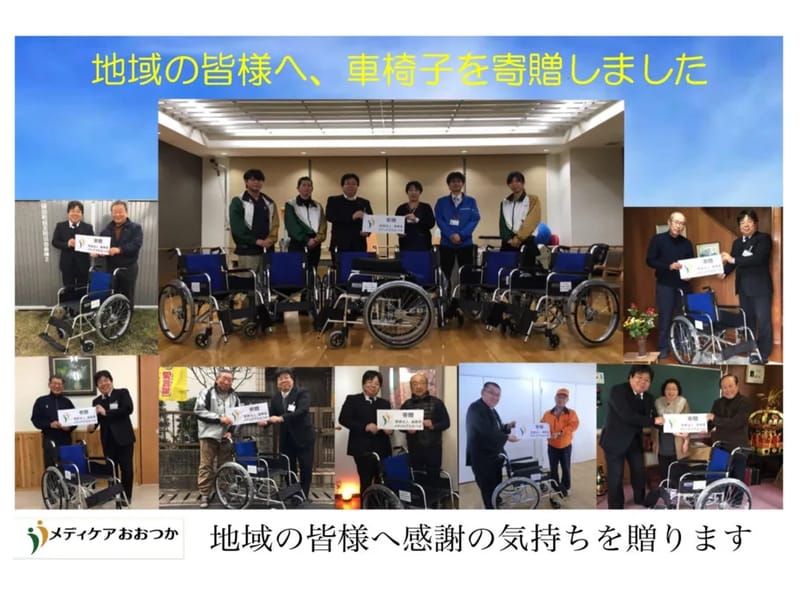 ほうもんかんごけあすてーしょんかなた - 訪問看護 in 大分市, 大分県 photo 2