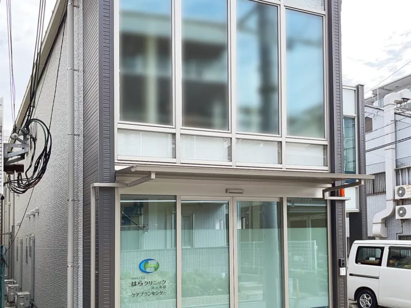 はらクリニックケアプランセンター - 有料老人ホーム in 尼崎市, 兵庫県 photo 1
