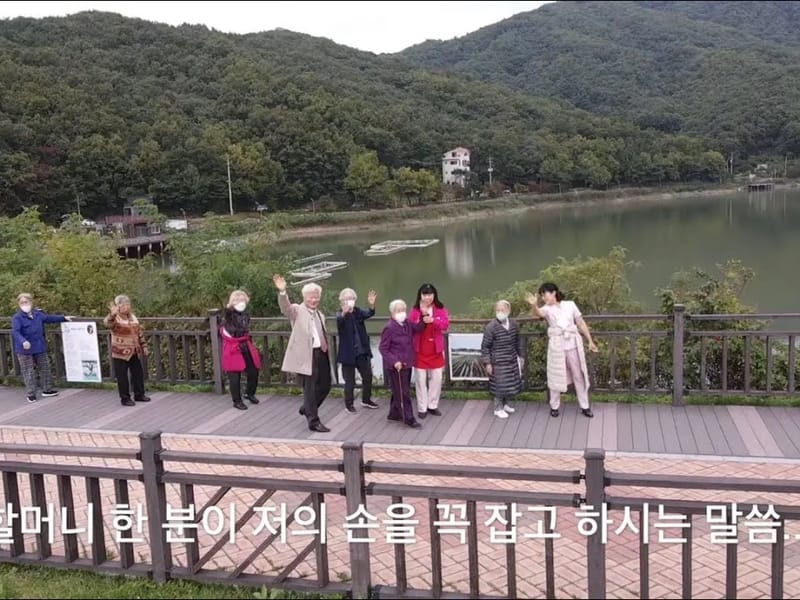 북부노인주간보호센터 - 주간보호 in 거창군, 경상남도 photo 3
