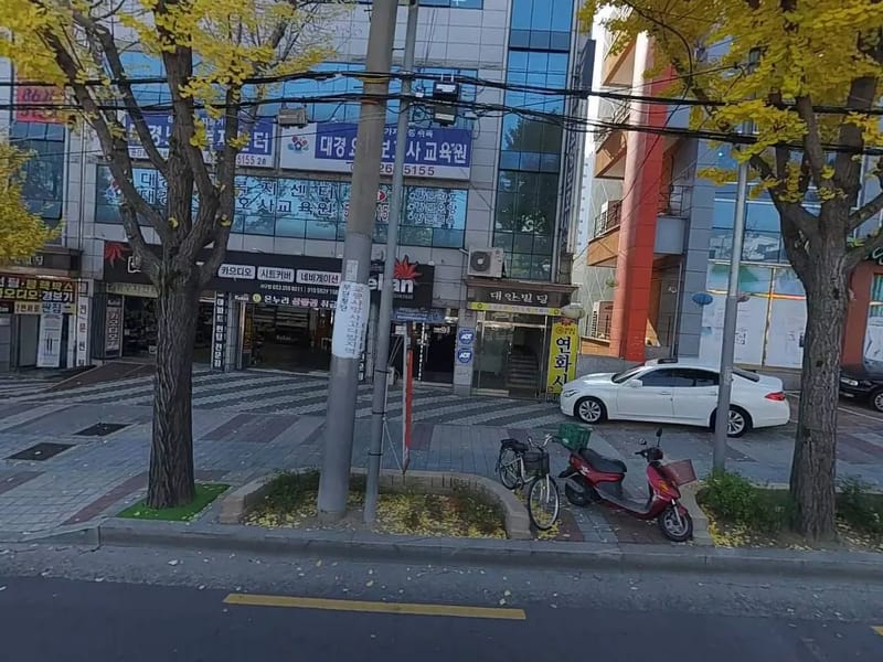 대경요양센터 - 방문요양 in 남구, 대구광역시 photo 3