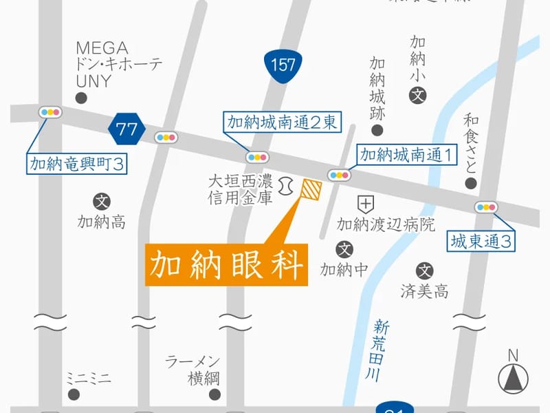 アルト・ケアプランセンター加納 - 有料老人ホーム in 岐阜市, 岐阜県 photo 1