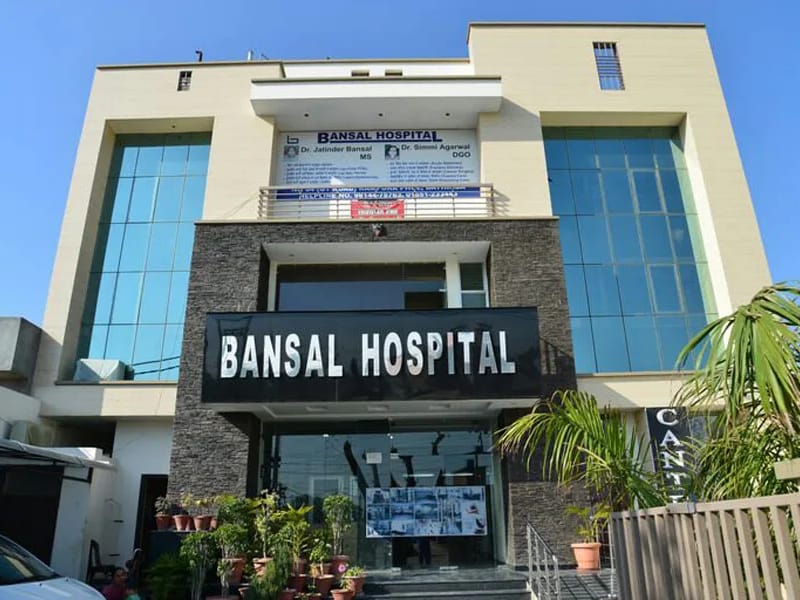 Bansal Hospital (A Unit of Sagarshree Hospital and Research Institute Private Limited) - (Earlier Certificate issued in the name of Sagarshree Hospital & Research Institute Pvt. Ltd.). - अस्पताल in Sagar, Madhya Pradesh photo 1