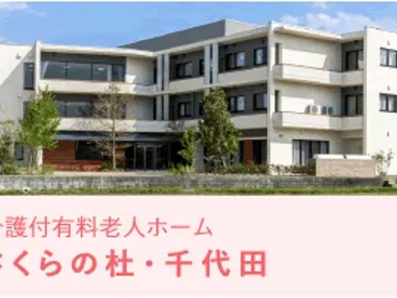 つれづれ訪問介護 - 訪問介護 in 大阪狭山市, 大阪府 photo 2