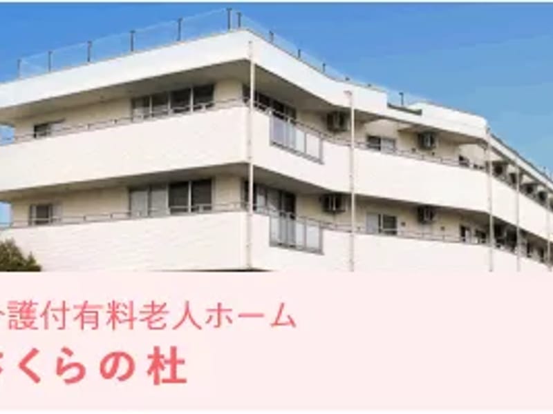 つれづれ訪問介護 - 訪問介護 in 大阪狭山市, 大阪府 photo 3