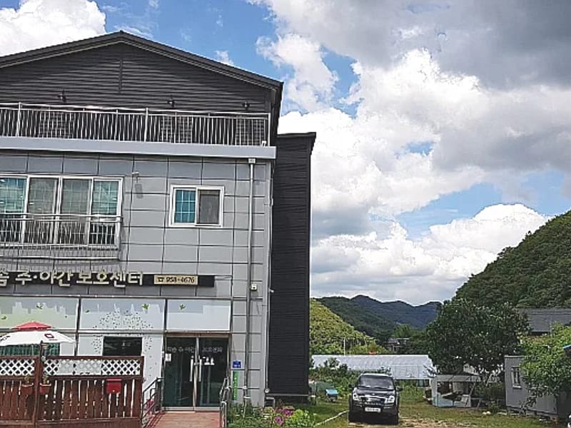 다솜주야간보호센터 - 주간보호 in 파주시, 경기도 photo 1