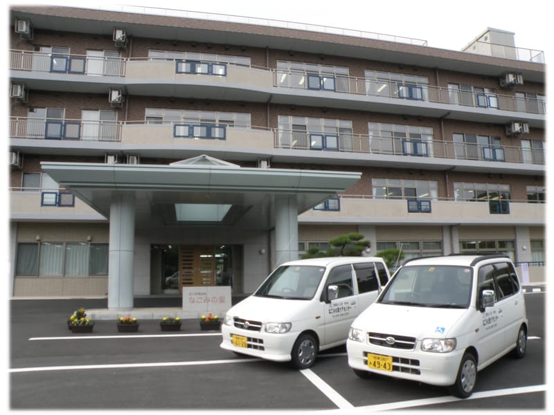なごみの里ケアセンター - 有料老人ホーム in 相模原市緑区, 神奈川県 photo 1