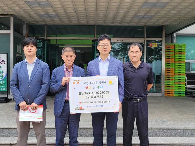 나래재가복지센터 - 요양원 in 양산시, 경상남도 photo 4