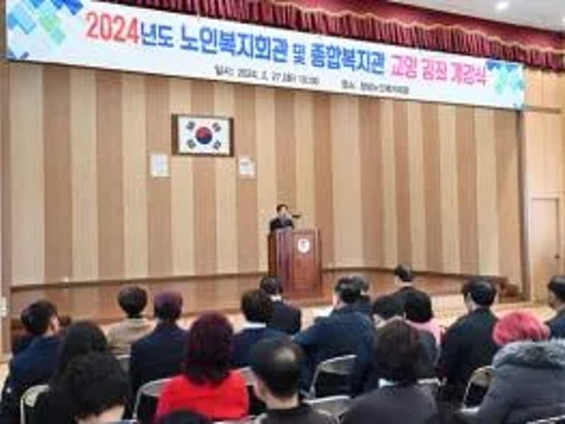 나누리노인복지센터 - 요양원 in 창녕군, 경상남도 photo 1