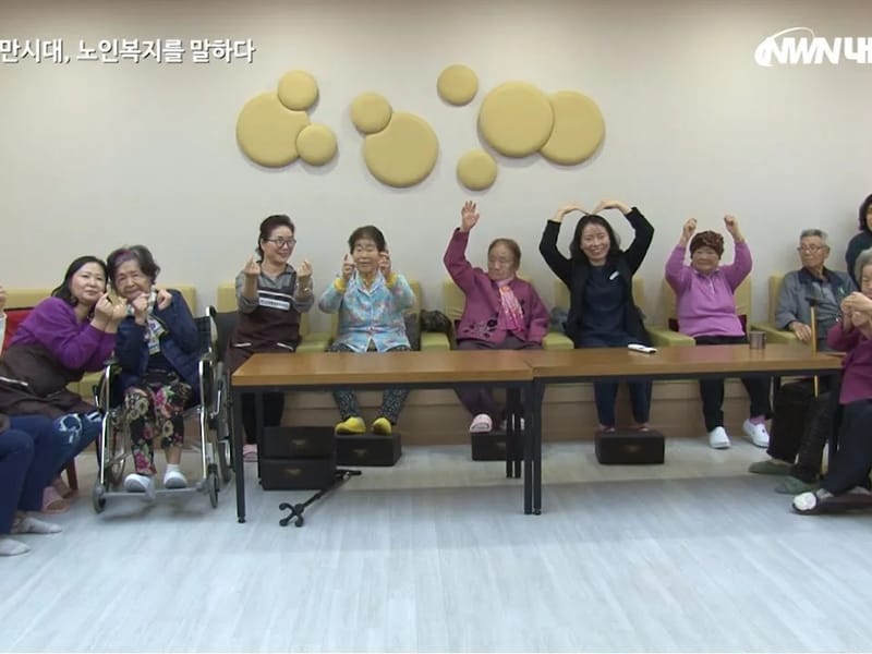 서생노인복지센터 - 방문요양 in 울주군, 울산광역시 photo 2