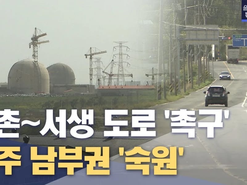 서생노인복지센터 - 방문요양 in 울주군, 울산광역시 photo 1