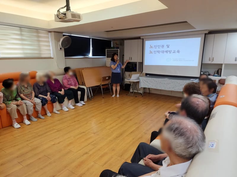 광진어르신돌봄센터 - 방문요양 in 광진구, 서울특별시 photo 4