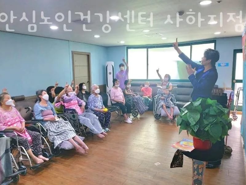 안심노인건강센터 사하점 - 방문요양 in 사하구, 부산광역시 photo 3