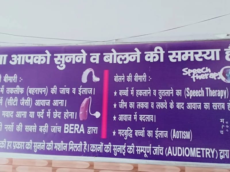 CH Kashiram Multispeciality Hospital - अस्पताल in Charkhi Dadri, Haryana photo 3