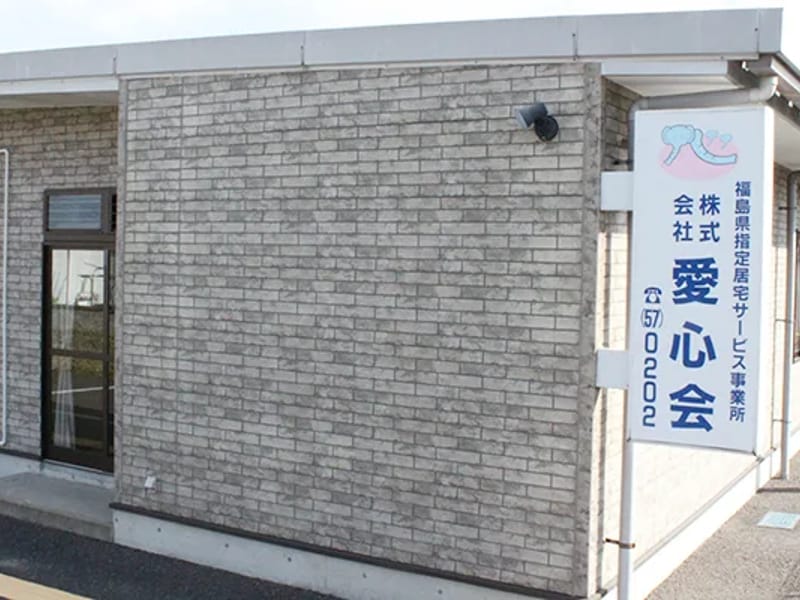 いわき福祉会ケアプランサービスセンター - 有料老人ホーム in 北九州市戸畑区, 福岡県 photo 3