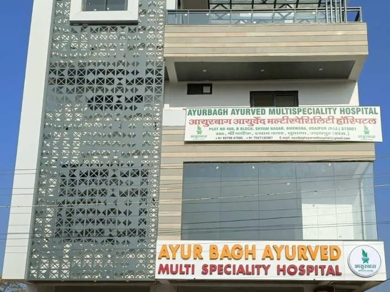 Ayurbagh ayurved multispeciality hospital - अस्पताल in Udaipur, Rajasthan photo 1