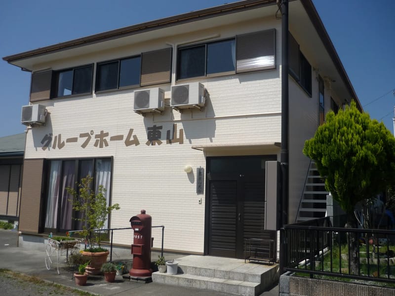 ever 優 グループホーム御殿場 - 認知症ケア in 御殿場市, 静岡県 photo 2