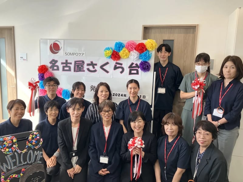 SOMPOケア　名古屋さくら台　居宅介護支援 - 有料老人ホーム in 名古屋市南区, 愛知県 photo 4
