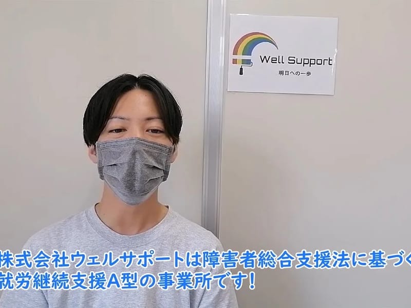 ウェルサポート・エレノア - 有料老人ホーム in 太田市, 群馬県 photo 3