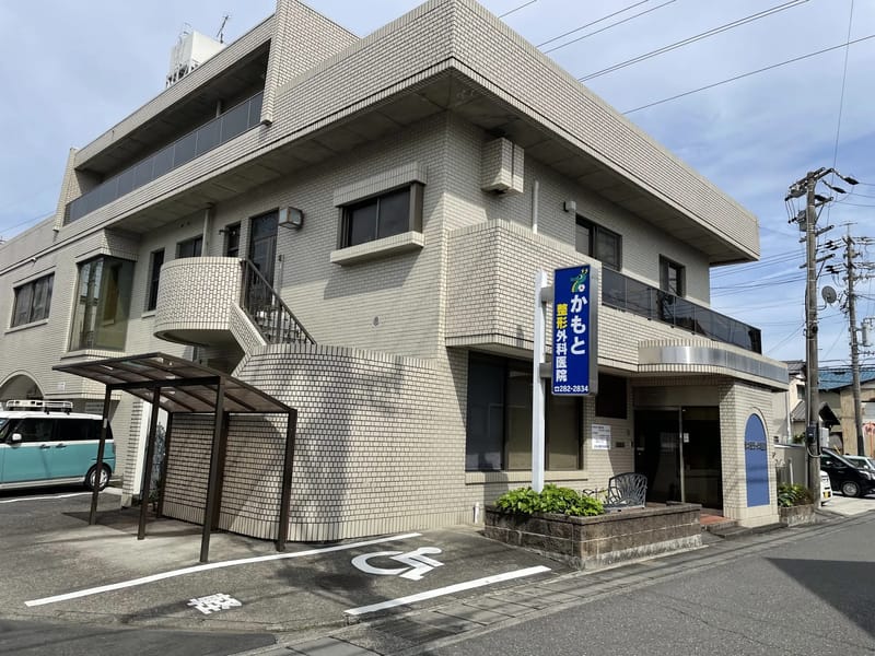 かもと整形外科医院 - 入院リハビリ in 山鹿市, 熊本県 photo 3