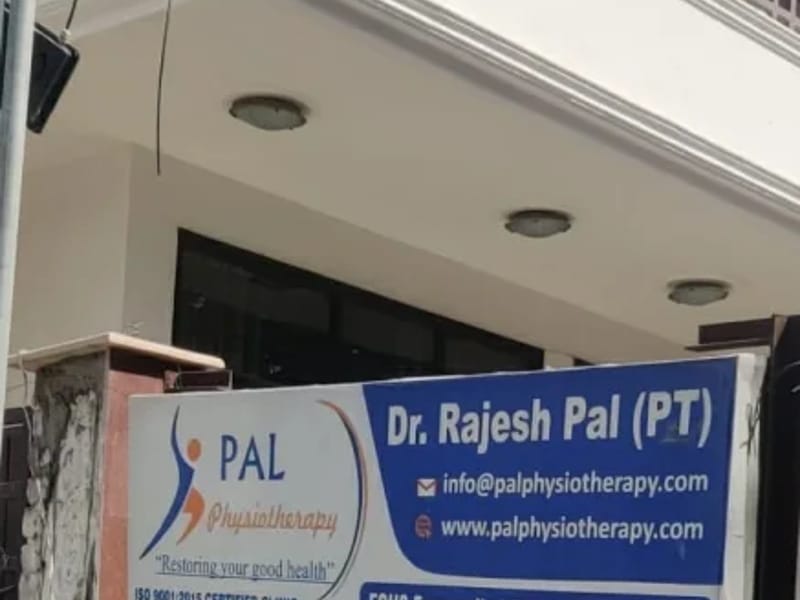 Pal Physiotherapy, 560-P, Sector-56, Nearl Alpine School - अंतः रोगी पुनर्वास in Nearl Alpine School Gurgaon Haryana, Haryana photo 1