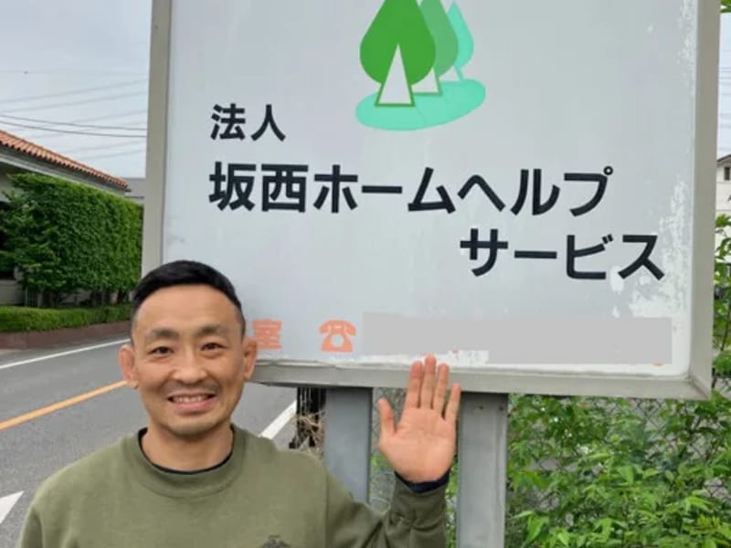 らいふホームヘルプサービス - 訪問介護 in 品川区, 東京都 photo 2