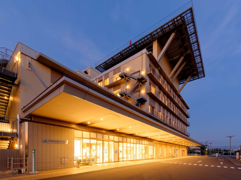 JA徳島厚生連訪問看護ステーション共栄 - 訪問看護 in 阿南市, 徳島県 photo 1