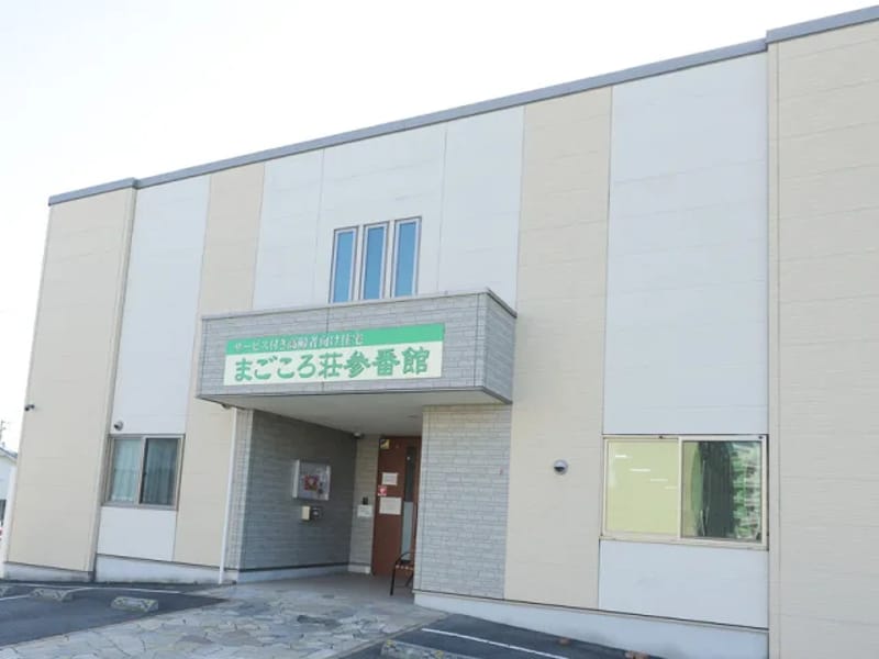 けあせんたーまごころ交野 - 訪問介護 in 交野市, 大阪府 photo 2