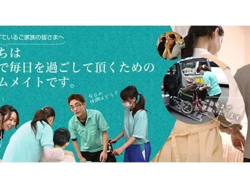 きららファミリーサポートサービス - 有料老人ホーム in 瀬戸市, 愛知県 photo 1