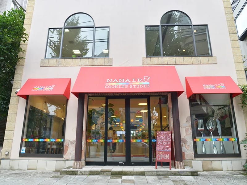 NANAIROCOOKINGSTUDIO自由が丘 - デイサービス in 目黒区, 東京都 photo 1