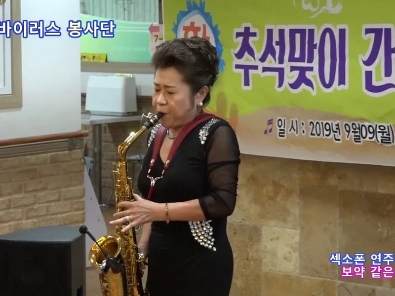 간호나라2요양원 in 연수구, 인천광역시 photo 2