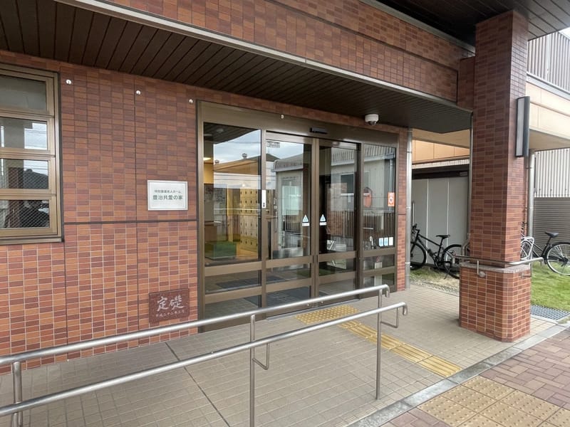 みどりケアサポート - 訪問介護 in 名古屋市, 愛知県 photo 2