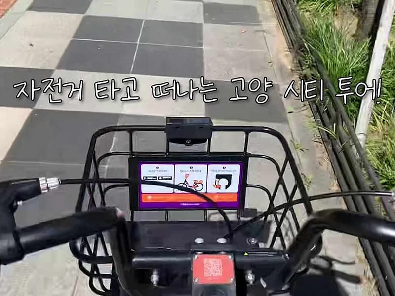 더조은 in 고양시, 경기도 photo 2