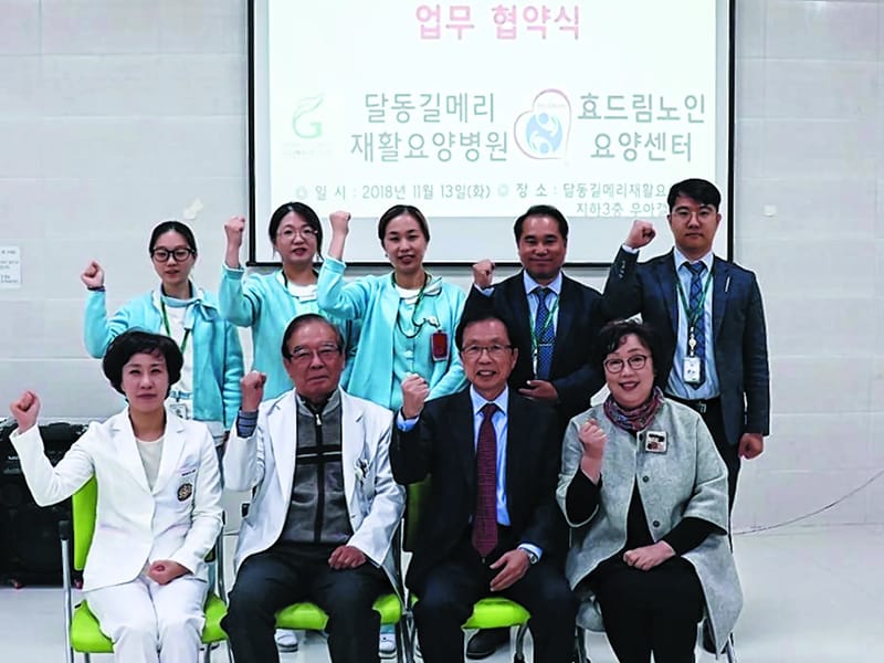 다올방문요양센터 - 방문요양 in 구리시, 경기도 photo 2