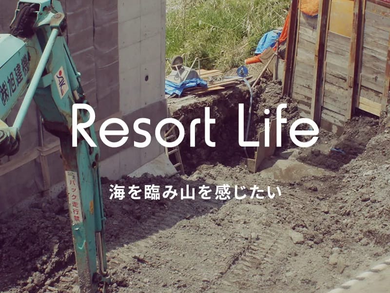 グリーンライフ湘南 - 有料老人ホーム in 藤沢市, 神奈川県 photo 2