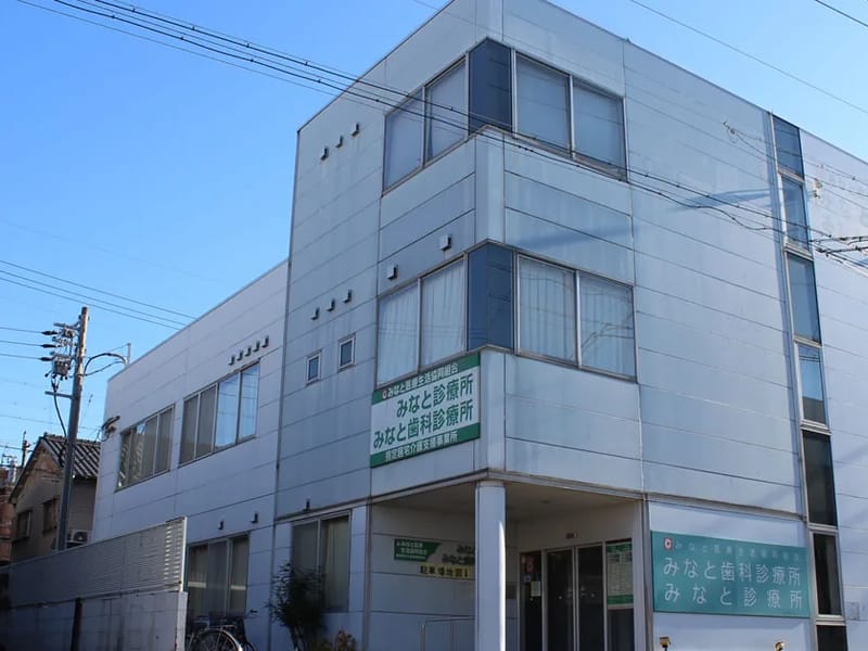 みなと訪問介護事業所 in 日南市, 宮崎県 photo 2